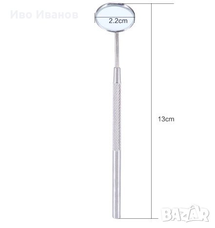 Стоматологично огледалце, снимка 1