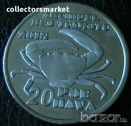 20 пое рава 2015, Острови Туамоту - Френска Полинезия, снимка 1