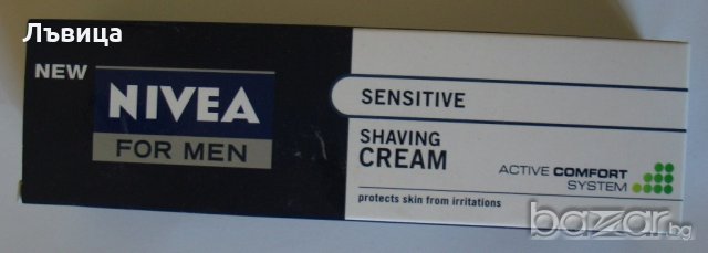 Нови лотове - козметика за мъже, снимка 3 - Комплекти и лотове - 21118992