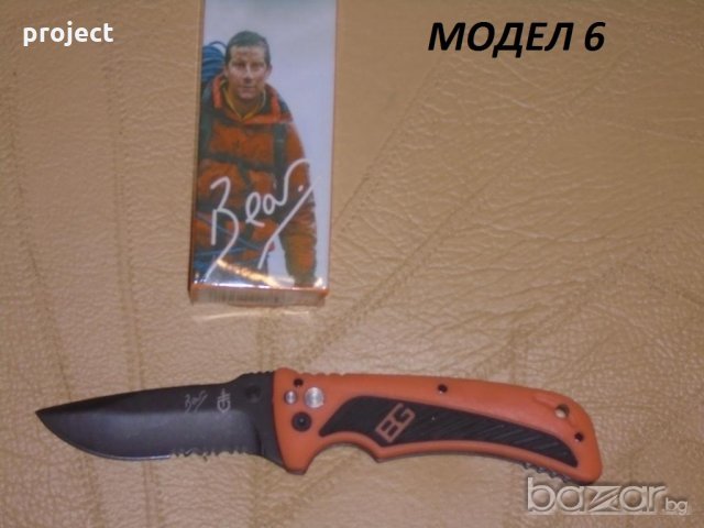 9 модела Gerber Bear Grylls Американски (USA) средства за оцеляване на предела.Нови., снимка 8 - Ножове - 20223807