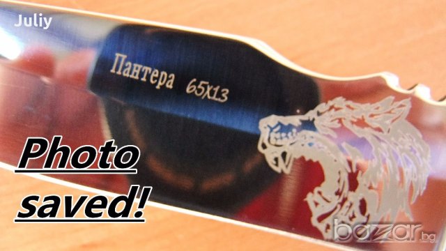 Ловен нож Левь/Пантера/Орель, снимка 7 - Ножове - 19427437