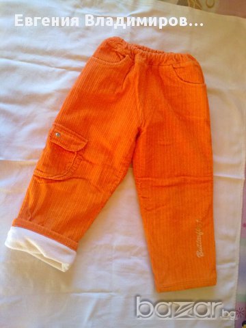 Ватирани джинси , снимка 1 - Детски панталони и дънки - 10639766