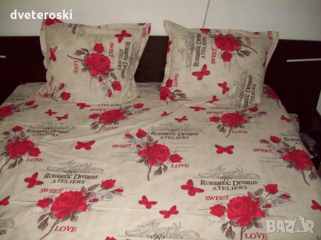 Комплект спално бельо за спалня - хасе може по Ваши размери в Спално бельо  в гр. Пловдив - ID25429525 — Bazar.bg