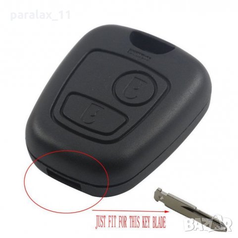 Празни кутийки /заместител/ за дистанционно управление за  PEUGEOТ адаптирам ключòве , снимка 11 - Части - 21824865