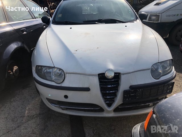 Alfa Romeo 147 1.6 16V на части, снимка 3 - Автомобили и джипове - 24588308