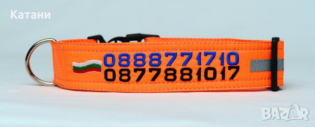 Светлоотразителни каишки за GPS устройство, снимка 4 - За кучета - 17714872