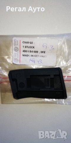 4D08546893FZ лайсна заден ляв панел AUDI A8/S8 1998 г., снимка 2 - Части - 26190391