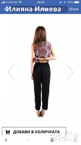 Гащеризон, снимка 3 - Гащеризони - 24443377