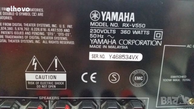 Ресивър YAMAHA RX-V550, снимка 8 - Ресийвъри, усилватели, смесителни пултове - 26022776