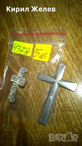 2 кръстчета -54, снимка 2 - Колиета, медальони, синджири - 23968769