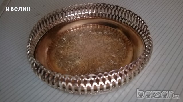 посребрена метална купичка