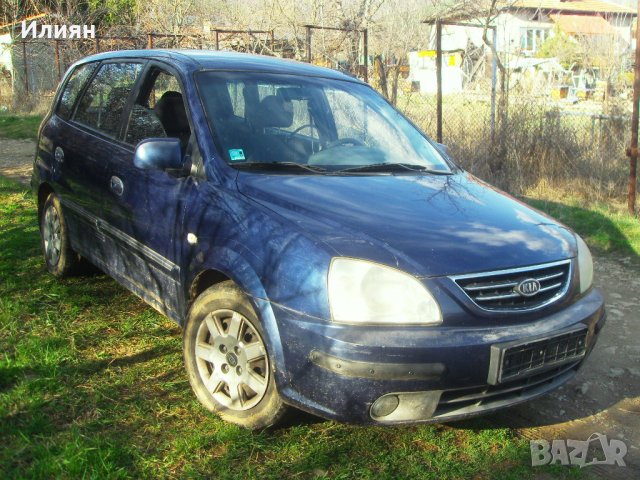 На части Киа Каренс 2.0 CRDI 113кс , снимка 2 - Автомобили и джипове - 22925813