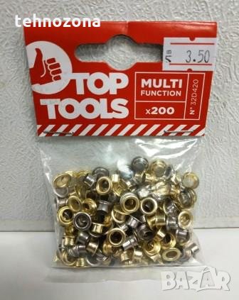 Капси метални с отвор 5мм 200броя пакет