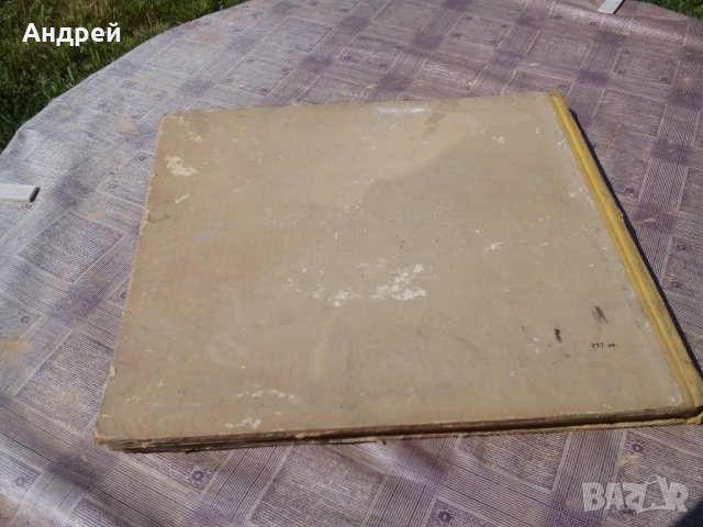 Книга По пътищата на света, снимка 5 - Антикварни и старинни предмети - 21509064