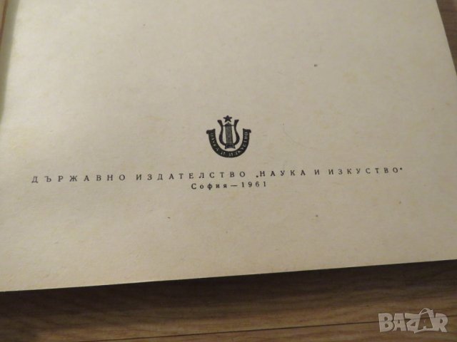 Начална школа за акордеон, учебник за акордеон  Атанасов Научи се сам да свириш на акордеон 1961, снимка 3 - Акордеони - 23220809