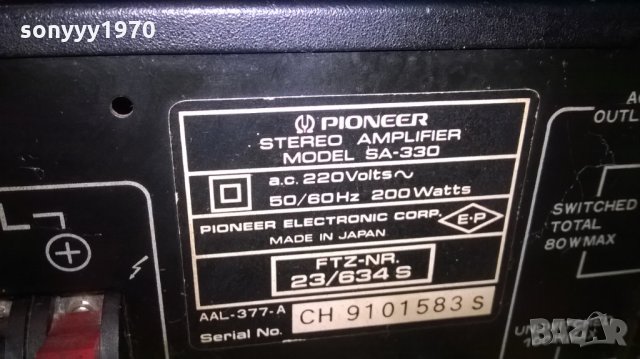 pioneer sa-330 stereo amplifier-внос швеицария, снимка 14 - Ресийвъри, усилватели, смесителни пултове - 23856350