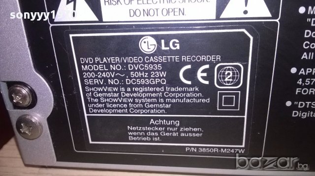 ПОРЪЧАНО-Lg dvc5935 dvd/video recorder 6hd hi-fi stereo, снимка 12 - Плейъри, домашно кино, прожектори - 17017084