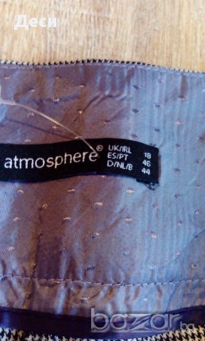 нов панталон на Atmosphere-РАЗПРОДАЖБА, снимка 3 - Панталони - 17261523