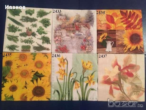 Салфетки за колекция или декупаж, снимка 7 - Други ценни предмети - 16242738