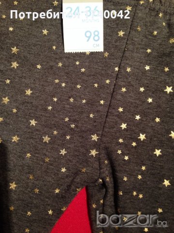 дебел ватиран клин за 6-9мес. и 24-36мес., снимка 6 - Детски клинове - 20861409