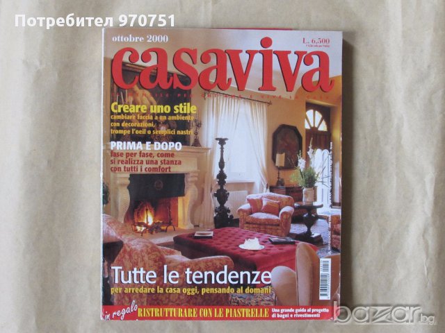 Casaviva Okt.2000 Italia, снимка 1 - Художествена литература - 10354219