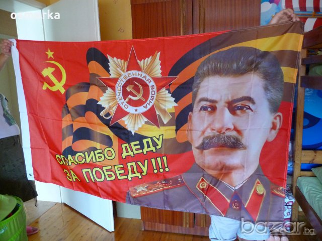СССР знаме Отечествена Война Сталин сърп и чук медал знак , снимка 4 - Други ценни предмети - 16032533