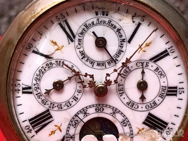 Джобен часовник Triple date с лунна фаза , снимка 9 - Други - 9993086