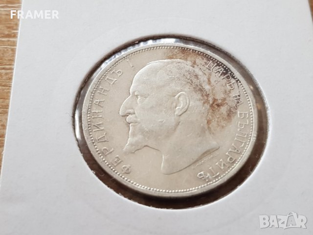 2 лева 1912 година България сребърна монета, снимка 4 - Нумизматика и бонистика - 25009103