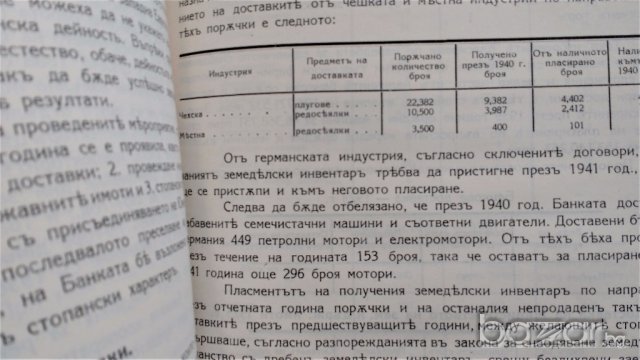 Банков отчет от царско време, снимка 4 - Антикварни и старинни предмети - 18114334