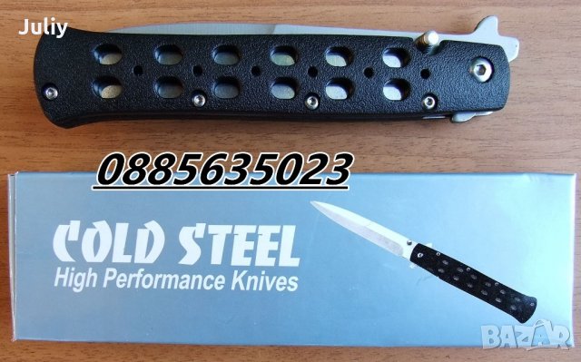Сгъваем нож Cold Steel /CRKT /модел 1987/TAC-FORCE, снимка 9 - Ножове - 22214658