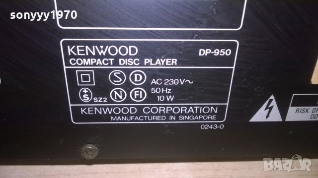 kenwood dp-950 cd player-внос швеицария, снимка 13 - Ресийвъри, усилватели, смесителни пултове - 22735956
