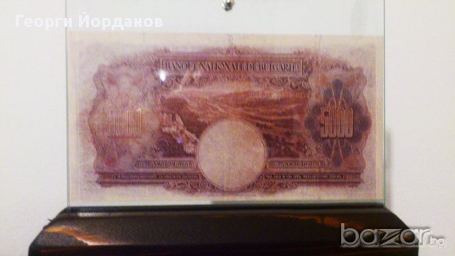 5000 Лева 1929- Много редки български банкноти, снимка 2 - Нумизматика и бонистика - 9128271