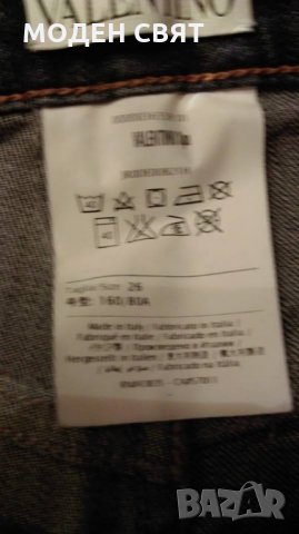 Дамски дънки RED VALENTINO, снимка 2 - Дънки - 22795832