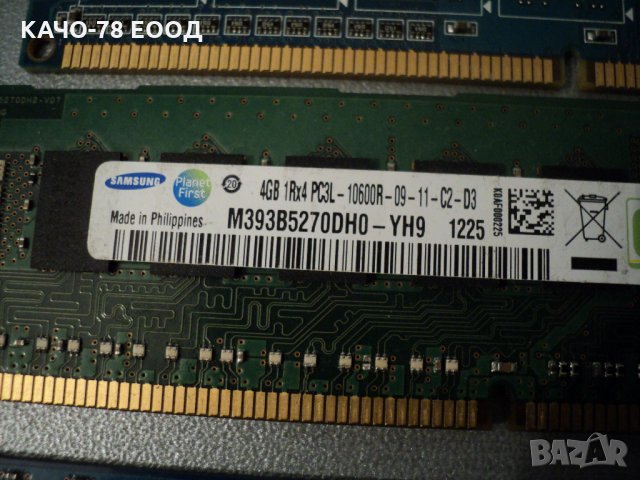 РАМ/RAM, снимка 4 - RAM памет - 24283470