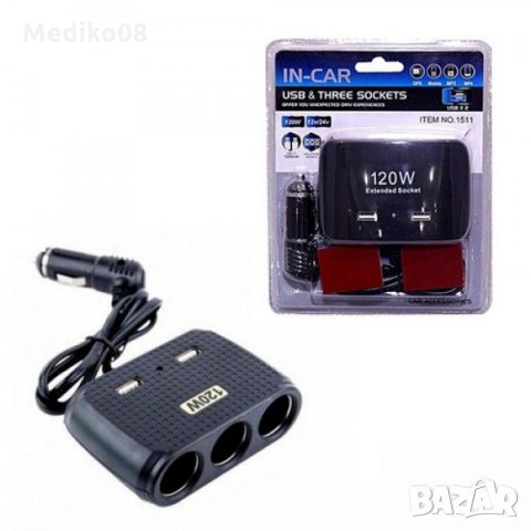 Мощен разклонител за кола USB вход-In Car с 3 гнезда за запалка, снимка 3 - Аксесоари и консумативи - 25900145
