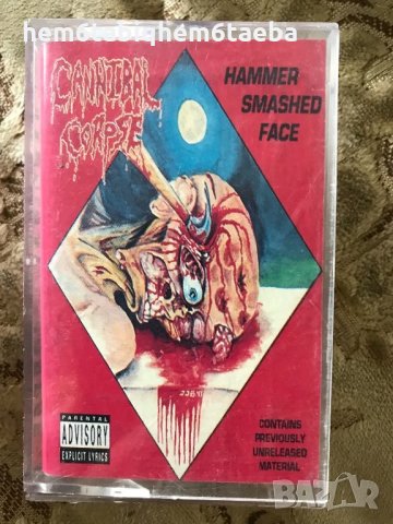 Рядка касетка! Cannibal Corpse - Hammer Smashed Face EP