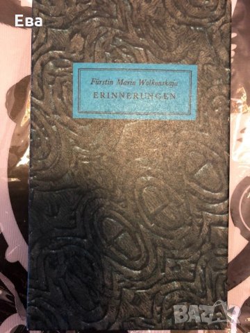 Книги на английски, френски, немски, снимка 3 - Чуждоезиково обучение, речници - 17541778