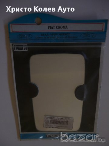 Стъкло за странично огледало ляво и дясно FIAT CROMA, снимка 2 - Части - 15305024