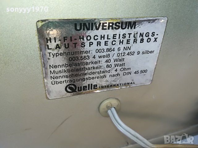 UNIVERSUM hi fi-ТОНКОЛОНИ-внос швеицария, снимка 11 - Тонколони - 25896846