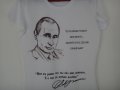 Путин, снимка 2