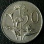 50 цента 1980, Южна Африка, снимка 1 - Нумизматика и бонистика - 9870308