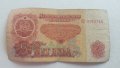 Банкнота От 5 Лева От 1974г. / 1974 5 Leva Banknote, снимка 2