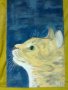 Картина котка темперни бои , снимка 1 - Картини - 13262957