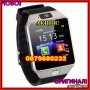 СМАРТ ЧАСОВНИЦИ / Smart Watch Android iOS всички видове-камера,блуутут, снимка 15