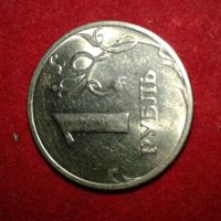 Монета 1 рубла 1970 г. юбилейна и 5 копейки 1974 г.и др.лот., снимка 4 - Нумизматика и бонистика - 18945642
