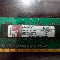 RAM Kingston KVR667D2N5 512MB DDR2 PC2-5300 (667MHz ), снимка 1 - RAM памет - 14323166