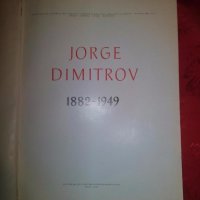 Jorge Dimitrov 1882-1949 - Petra Radencova, снимка 2 - Художествена литература - 20116340