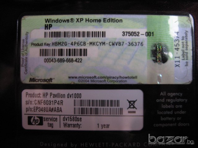 останали части от  Лаптоп HP dv 1000 , снимка 1