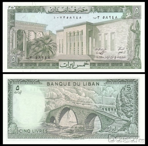 ЛИВАН LEBANON 5 Livres, P62d, 1986 UNC, снимка 1