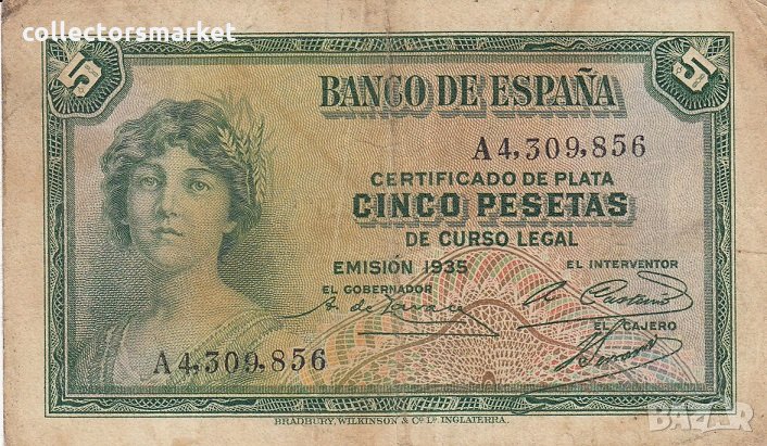 5 песети 1935, Испания, снимка 1